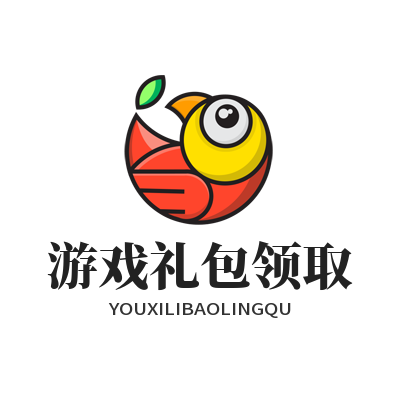 蓝图娱乐游戏礼包领取