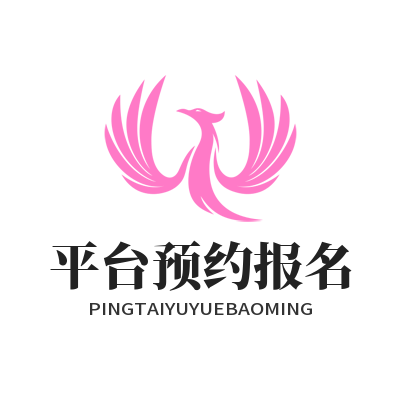 蓝图娱乐平台预约报名