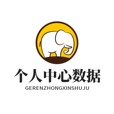 蓝图娱乐个人中心数据