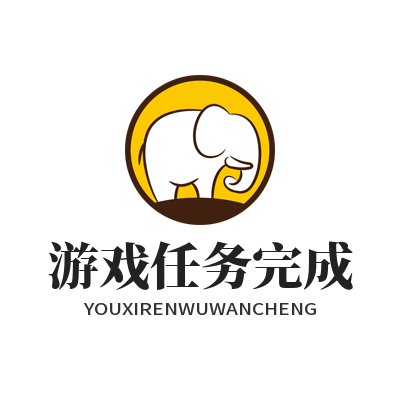蓝图娱乐游戏任务完成