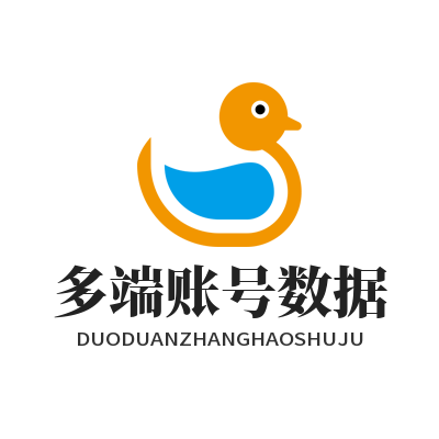 蓝图娱乐多端账号数据