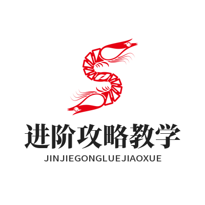 蓝图娱乐进阶攻略教学