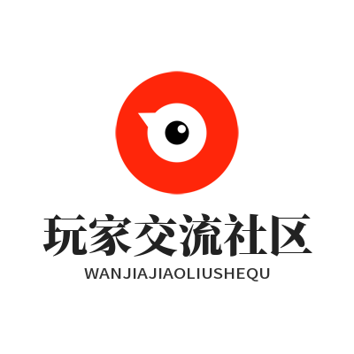 蓝图娱乐玩家交流社区