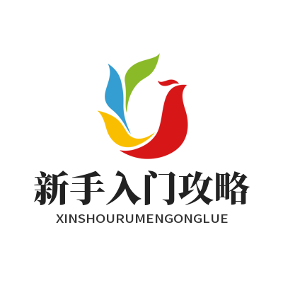 蓝图娱乐 新手入门攻略