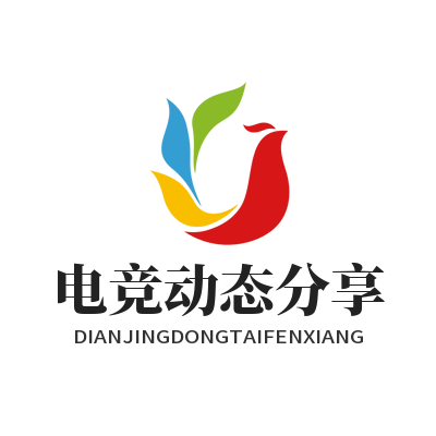 蓝图娱乐 电竞动态分享