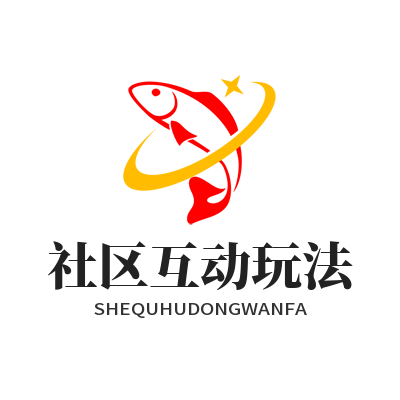 蓝图娱乐 社区互动玩法