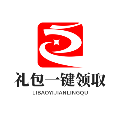 蓝图娱乐 礼包一键领取