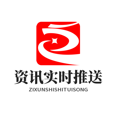 蓝图娱乐 资讯实时推送