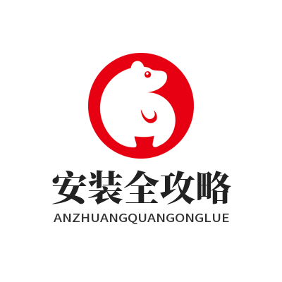 蓝图娱乐安装全攻略