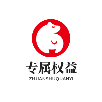 蓝图娱乐专属权益