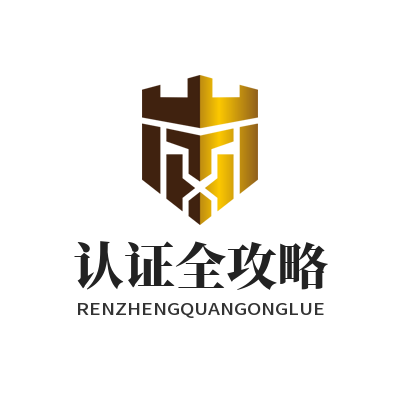 蓝图娱乐认证全攻略
