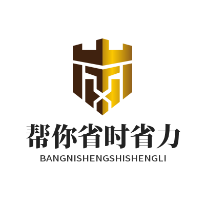 蓝图娱乐帮你省时省力
