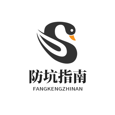 蓝图娱乐防坑指南