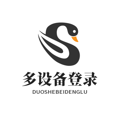蓝图娱乐多设备登录