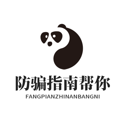 蓝图娱乐防骗指南帮你
