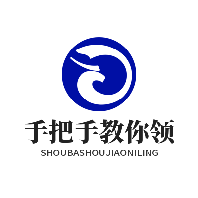 蓝图娱乐手把手教你领