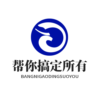 蓝图娱乐帮你搞定所有