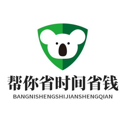 蓝图娱乐帮你省时间省钱