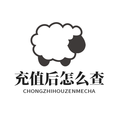 1780803907627260.png 蓝图娱乐充值后怎么查