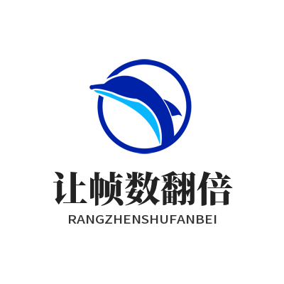 1780894096153613.png 蓝图娱乐让帧数翻倍