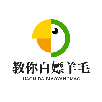 1780999229239042.png 蓝图娱乐教你白嫖羊毛