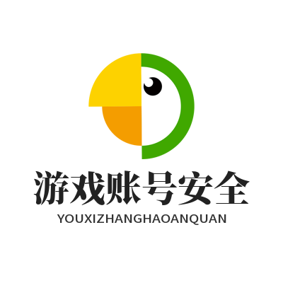 1780999308730413.png 蓝图娱乐游戏账号安全