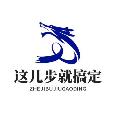 1781148910103042.png 蓝图娱乐这几步就搞定