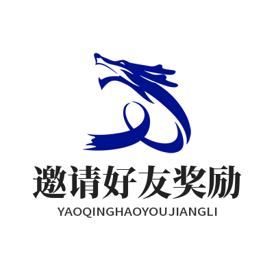 1781148975158739.png 蓝图娱乐邀请好友奖励