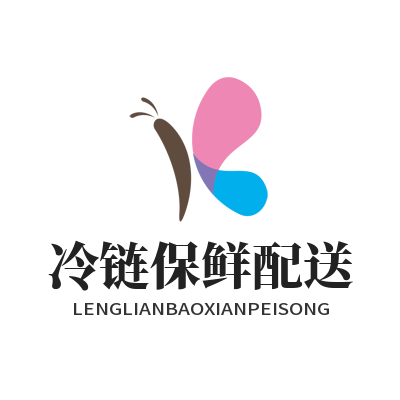 1781928398107320.png 蓝图娱乐 冷链保鲜配送